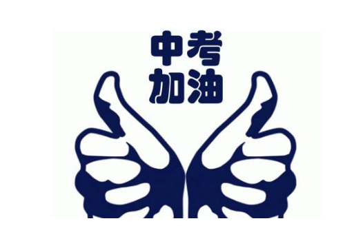 中考可以用临时身份证吗 没有身份证怎么办