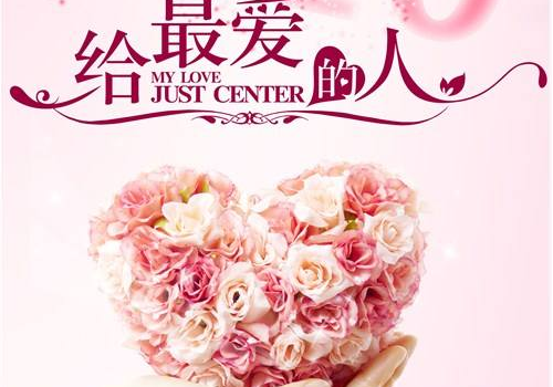 520送老婆什么礼物好 发多少微信红包合适