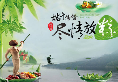 端午节可以下海游泳吗 禁忌有哪些