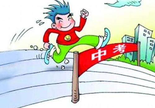 2018中考是什么时候 暑假是几月几号