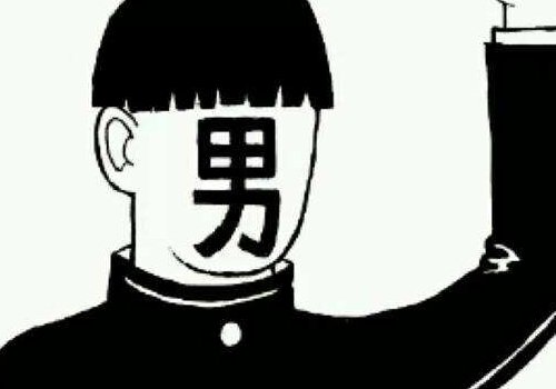 适合做微信名的成语有哪些 有深度有内涵的网名男