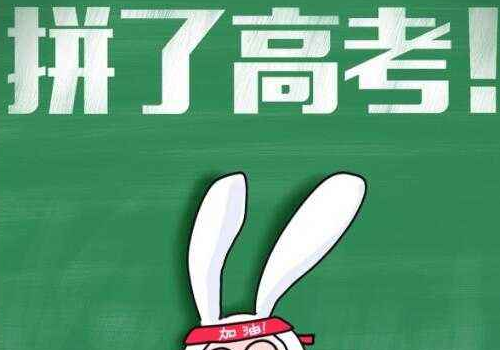 高考生失眠怎么办 哪些话不要说