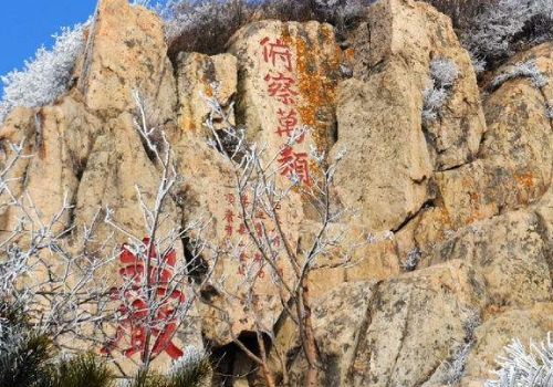 山是怎么形成的 为什么有山就有水