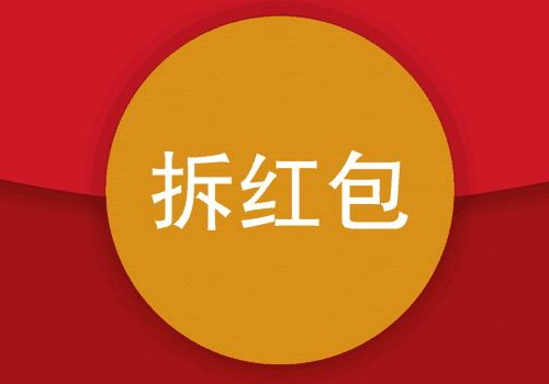 父亲节送老公什么礼物好 给男朋友发多少微信红包