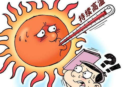 今年的高温天气会不会打破记录 宝宝的体温会不会受影响