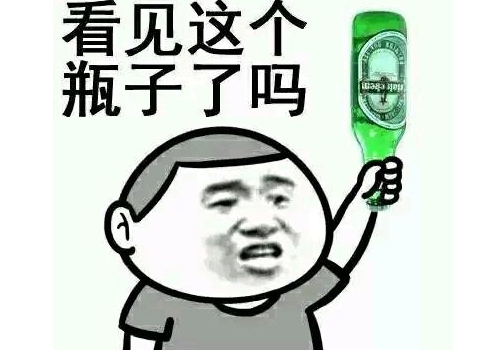 啤酒瓶打脑袋真的那么容易碎吗 会打死吗