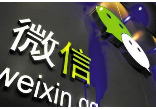 微信过期图片怎么找回 好友删除后怎么找回