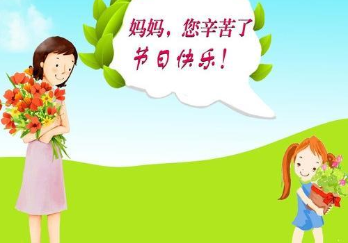 母亲节怎么陪妈妈过 幼儿园活动策划方案