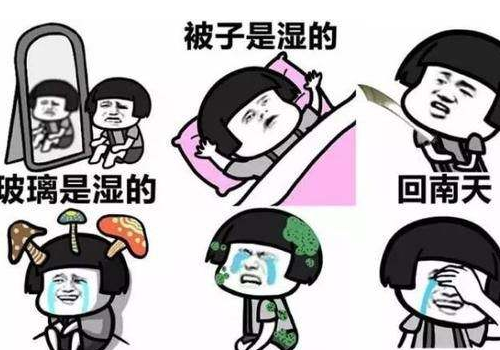 回南天空调除湿有用吗 拖地怎样干的快
