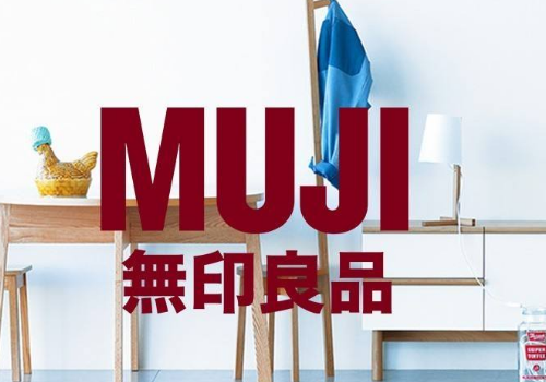 无印良品和名创优品哪个好 有什么区别