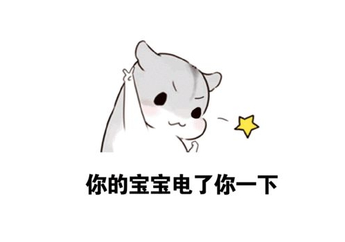 闪萌表情怎么用 怎么在微信使用