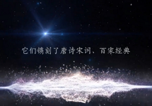 以你之名守护汉字怎么加入 怎么玩