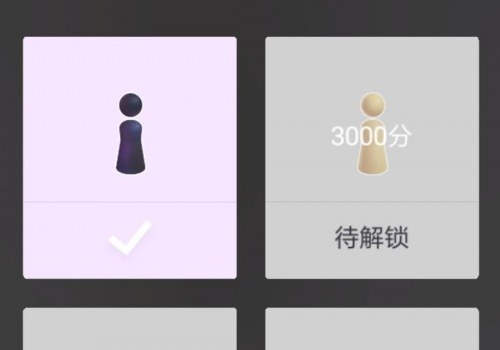 微信跳一跳有几款新皮肤 怎么解锁皮肤