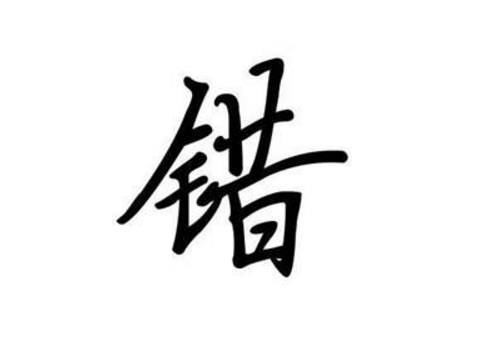 微信怎么发送炫彩字体 字体大小怎么改
