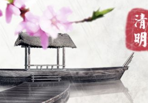 清明节怎么算 为什么是4号或5号