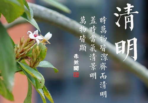 清明节上坟的供品能吃吗 有什么讲究