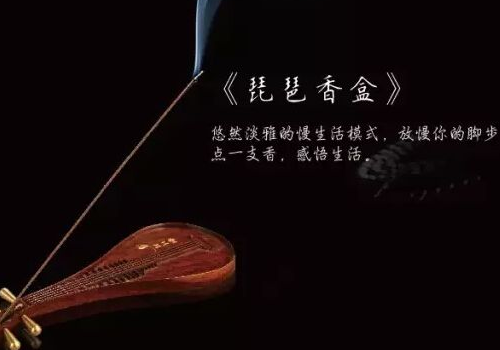 线香作用有哪些 倒流香为什么叫死人香
