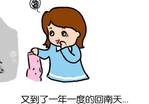 回南天是几月份 什么时候结束