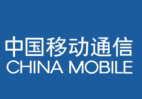 中国移动10085是做什么的 可以不接吗