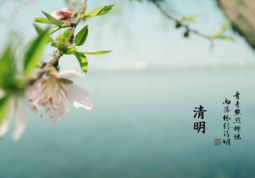 清明节的古诗词有哪些 手抄报模板大全