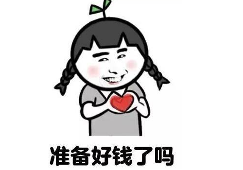 支付宝会员等级怎么看 什么会员能进入机场休息区
