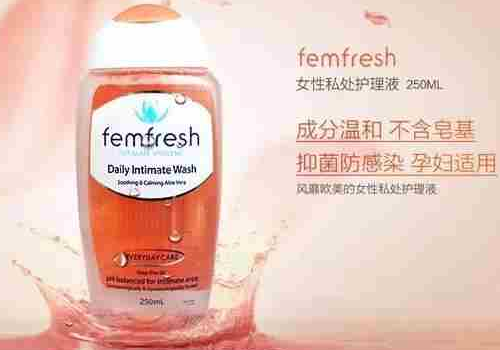 Femfresh护理液怎么用 可以天天用吗