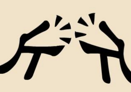 成语玩命猜60-81答案大全 一个诛字打一成语