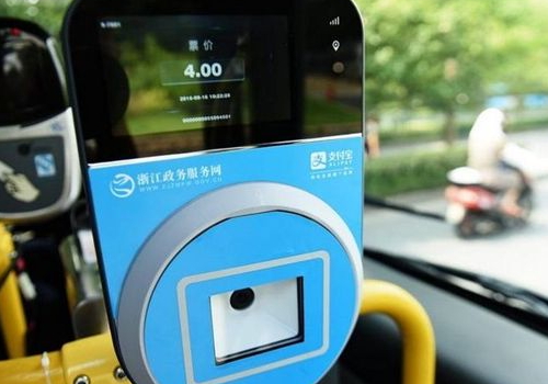 微信乘公交要多少钱 怎么刷