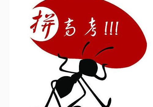 2018高考难度会上升吗 考卷难度预测