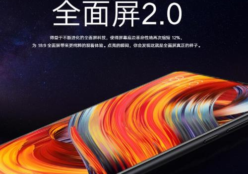 小米mix2s和小米7哪个好 和华为P20哪个好