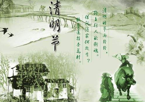 清明节为什么要插柳枝 传说有哪些