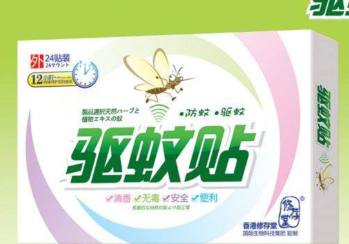 驱蚊贴有毒吗 真的能驱蚊吗