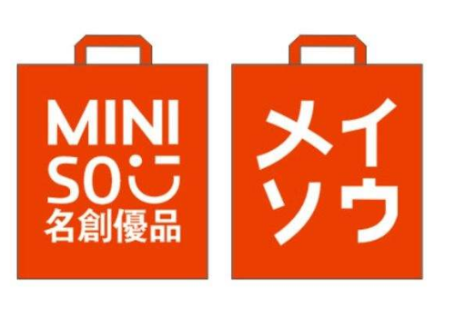 名创优品是日本的吗 是什么店