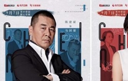 中国式关系 欧式背景墙设计