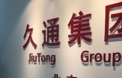北京亚克力字制作要求及厂家推荐