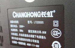 最低仅售2499元 热门32寸液晶电视盘点