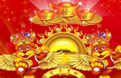 如何提升偏财运