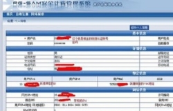 锐捷无线网关设置与使用
