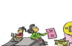 个人住房贷款风险防范及对策