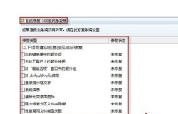 无法删除桌面图标怎么办？方法总结