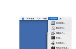 mac恢复出厂设置要怎么做呢？