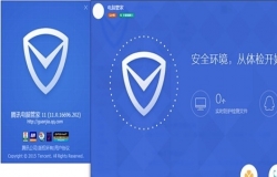 qqpcmgr是什么文件夹及删除方法