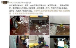 水帘洞！高校宿舍逢雨必漏 校方：何时修好要看天