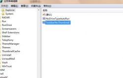 工具栏不见了怎么办？