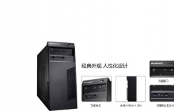 扬天t2900d配置及报价介绍