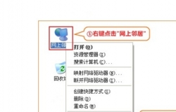 用路由器打不开网页怎么办？