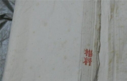 四尺宣纸有多大