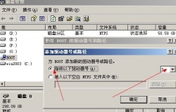 移动硬盘显示不出来怎么办？