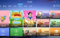 什么网络电视好 如何选购网络电视