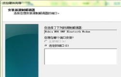 诺基亚调制解调器的情况以及原因和解决方法